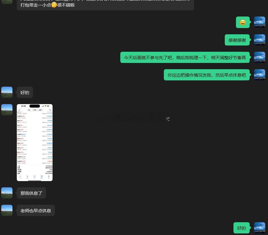 虽然晚间一顿操作忙完下来，有些许疲惫，但还是坚持把日内行情梳理了两遍。今日晚间原