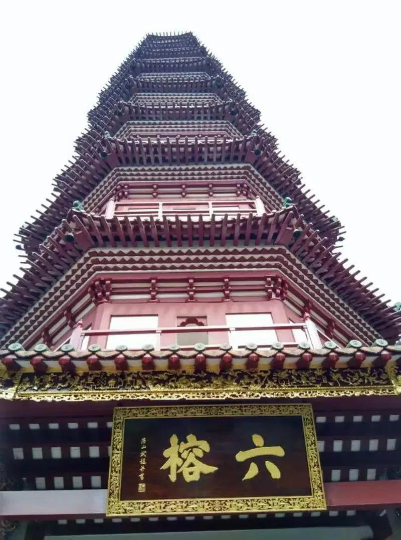 每次看到广州六榕寺，如看到王勃，甚是想念。希望以后有机会可以跟王勃一样在广州六榕