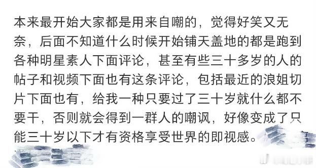 岁数大了干什么都游刃有余哪有什么年纪大就该服老，70岁玩魔方照样能把毛头小子的心