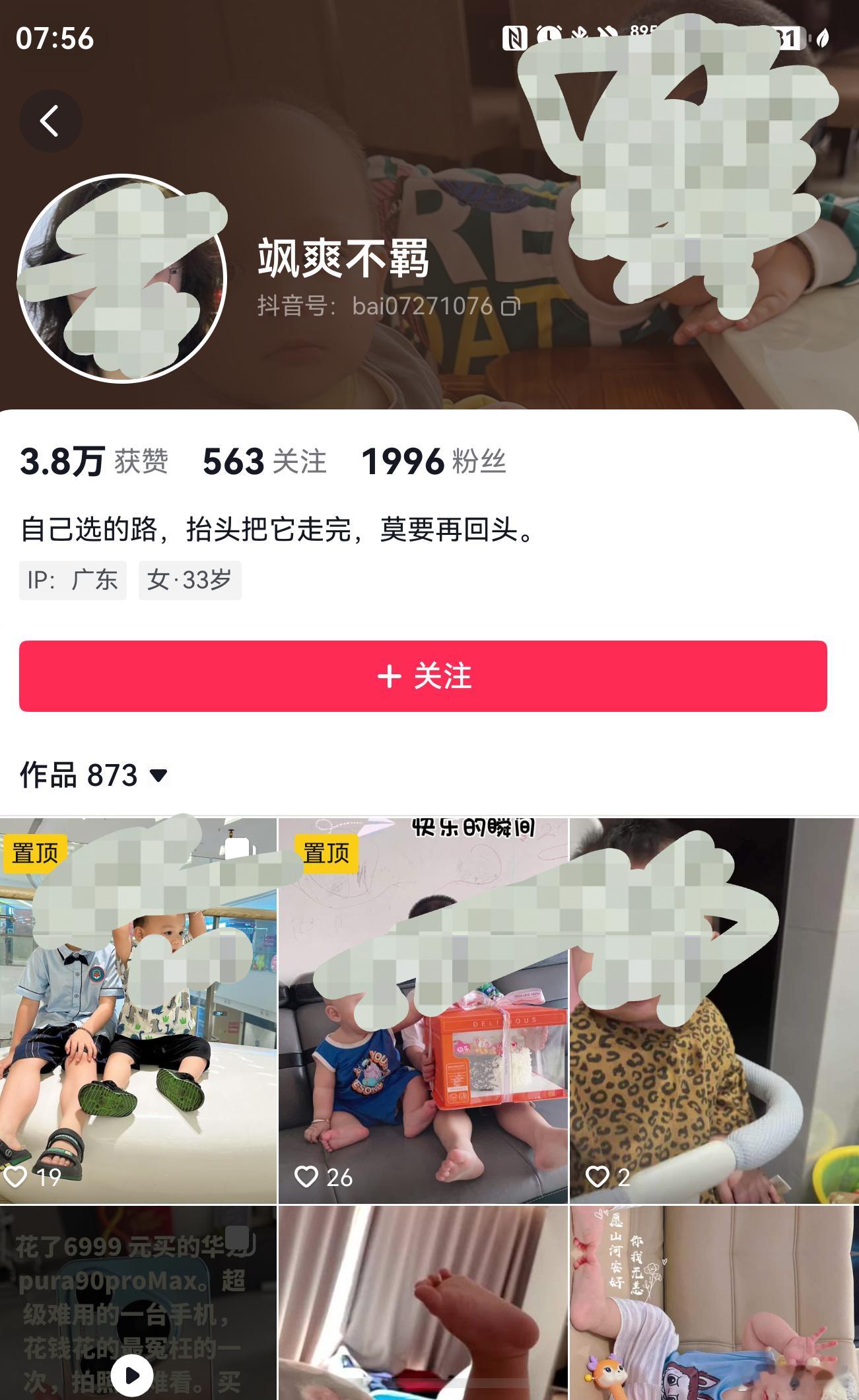 大熊总结得非常到位：抖音上那些，一张图说买了鸿蒙手机很难用的，很多都是宝妈任务，