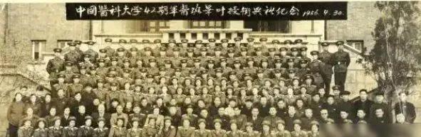 1978年，中央军委突然下命令，要求第一军医大学立马迁离现址，这么大的一所名校，