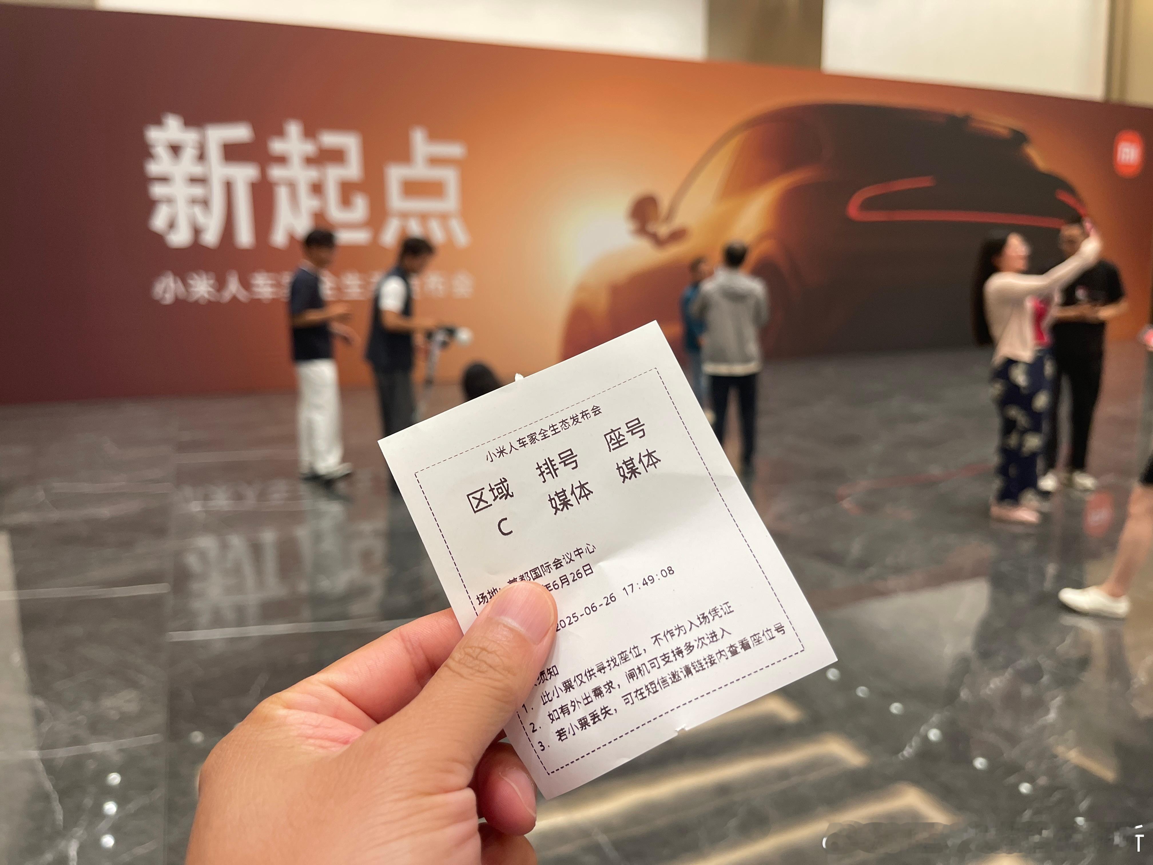 早早来到小米发布会的现场，外场只展示了常规的三款颜色，隐藏款估计在发布会后才能看