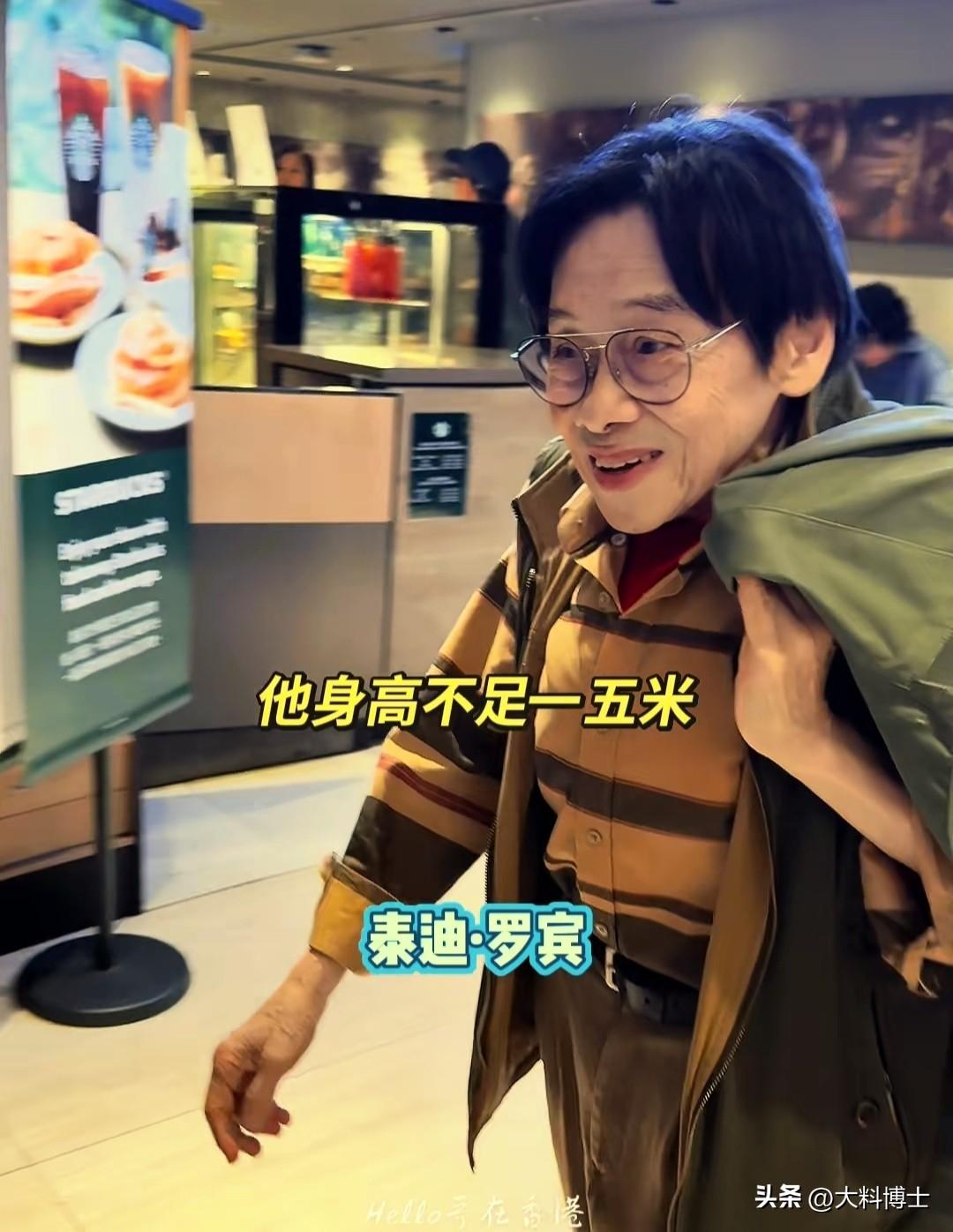 刘德华敬他如父，周润发视他为伯乐，这个身高不足1.5米的小个子，叫泰迪·罗宾，在