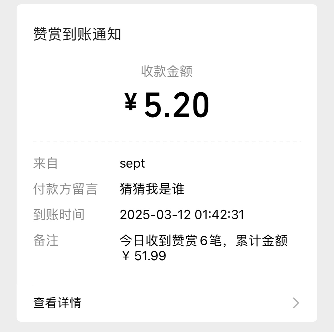 妈妈我爱你 sept 来认领好吗 ​​​