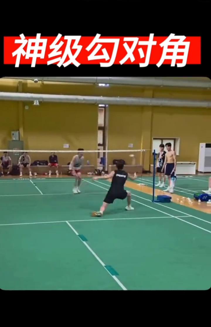 神级勾对角。
