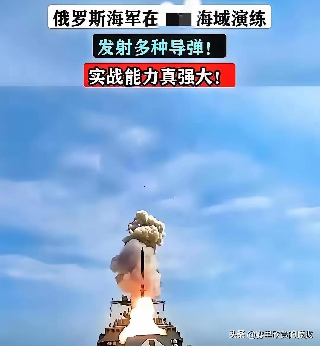 对于某国挑衅，

还是俄罗斯有办法，一坑不吭声，说绕飞就绕飞某国。据外媒报道，近