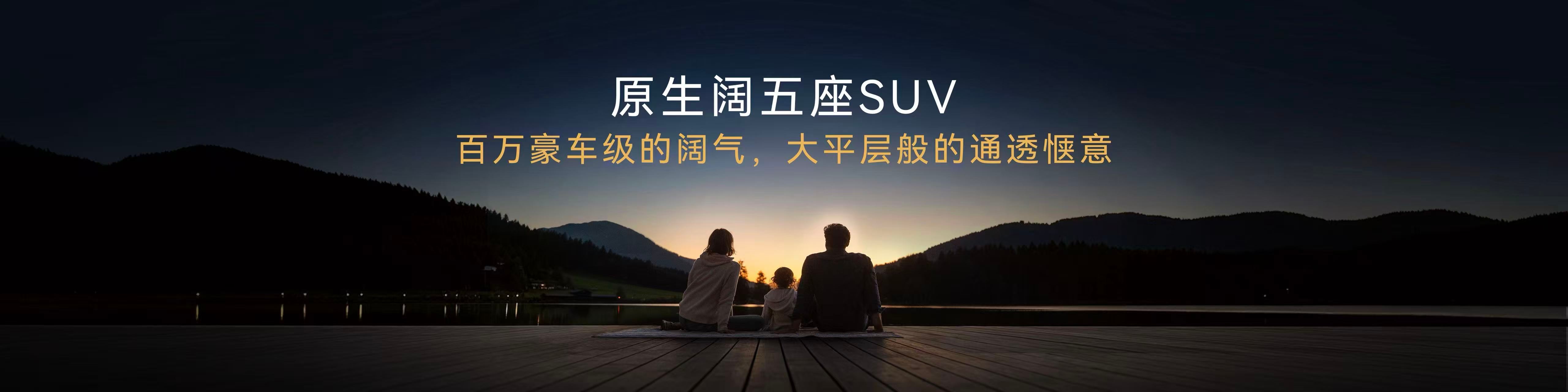 启境GX7全球首秀 6月26日，启境首款大五座SUV——启境GX7开启全球首秀。