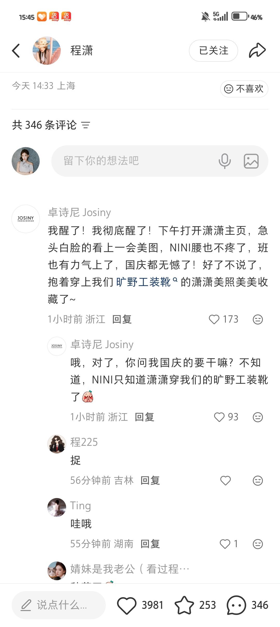这个品牌方好可爱 ​​​