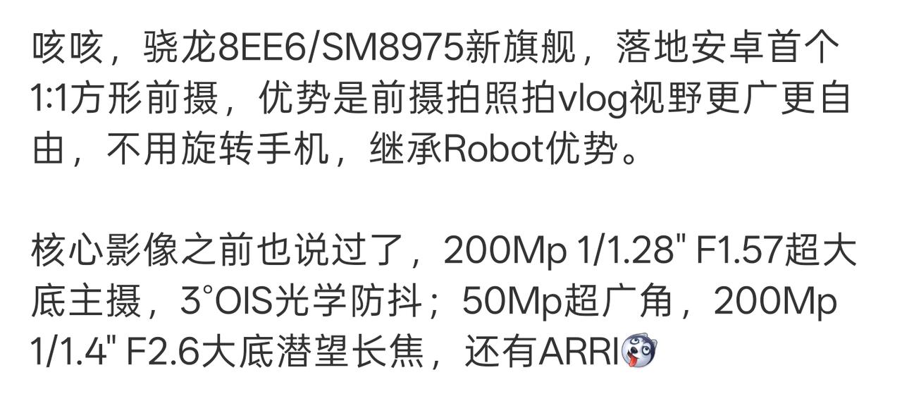 影像旗舰推荐 荣耀 手机数码分享