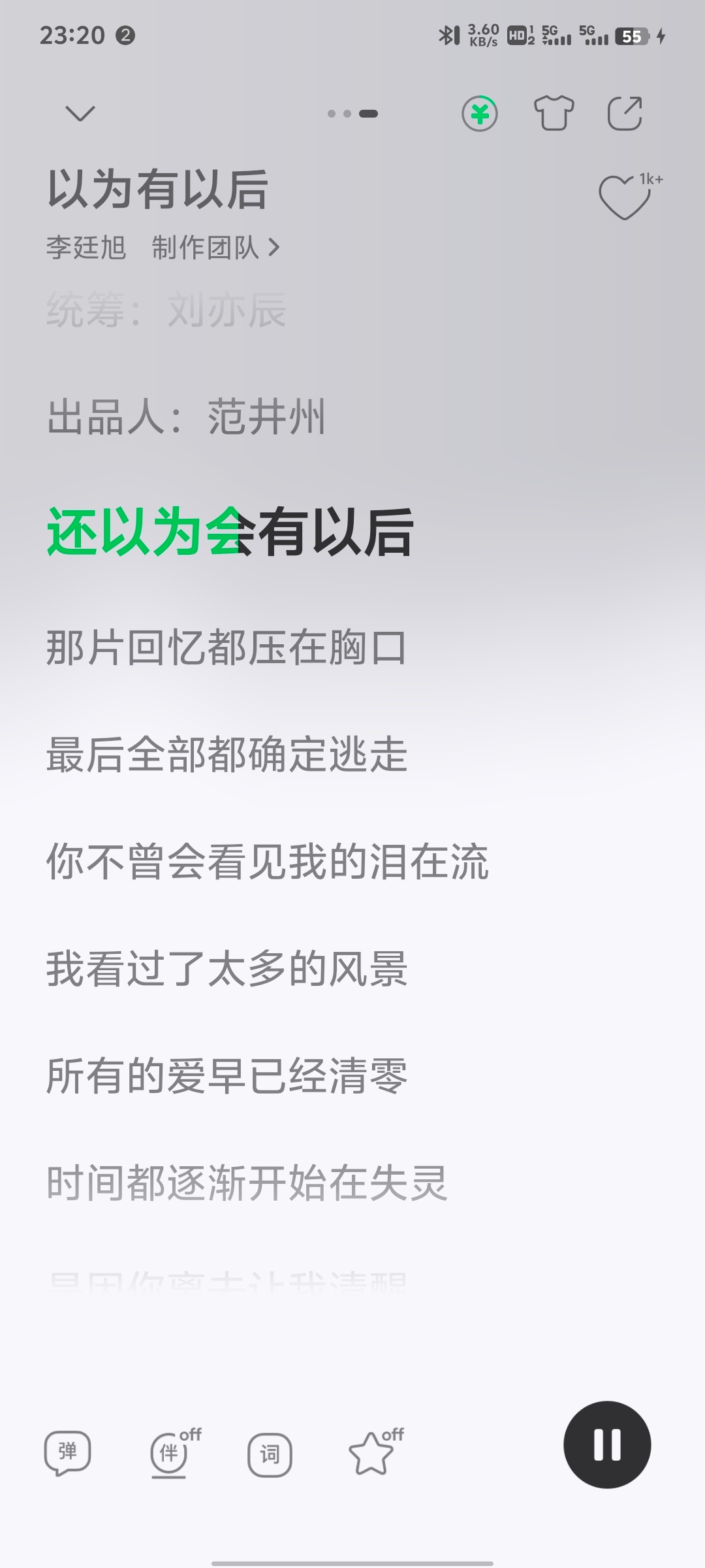卧槽闹麻了 从来没听过这首歌 结果今天就随机出来了…搞我心态来了 
