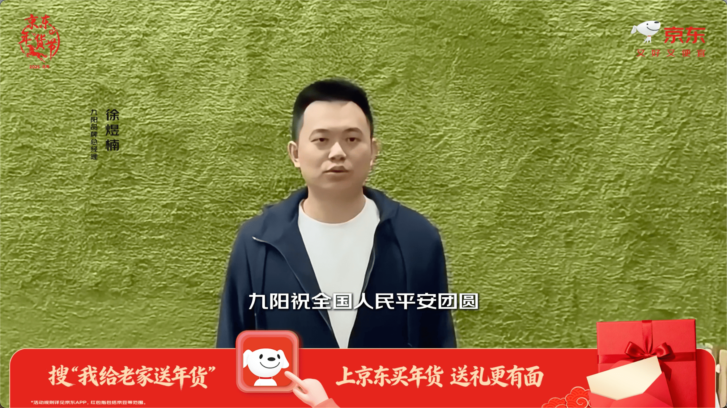 厨房好帮手都聚齐了！刷京东看好多老乡分享的年夜饭神器清单，口水都要流下来。京东携