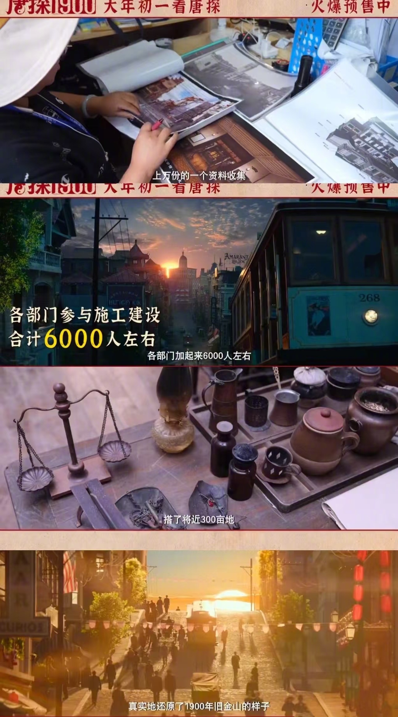 陈思诚唐探长尾效应还在发力陈思诚获奖发言感谢王宝强刘昊然 春节档领跑、金鸡最佳导