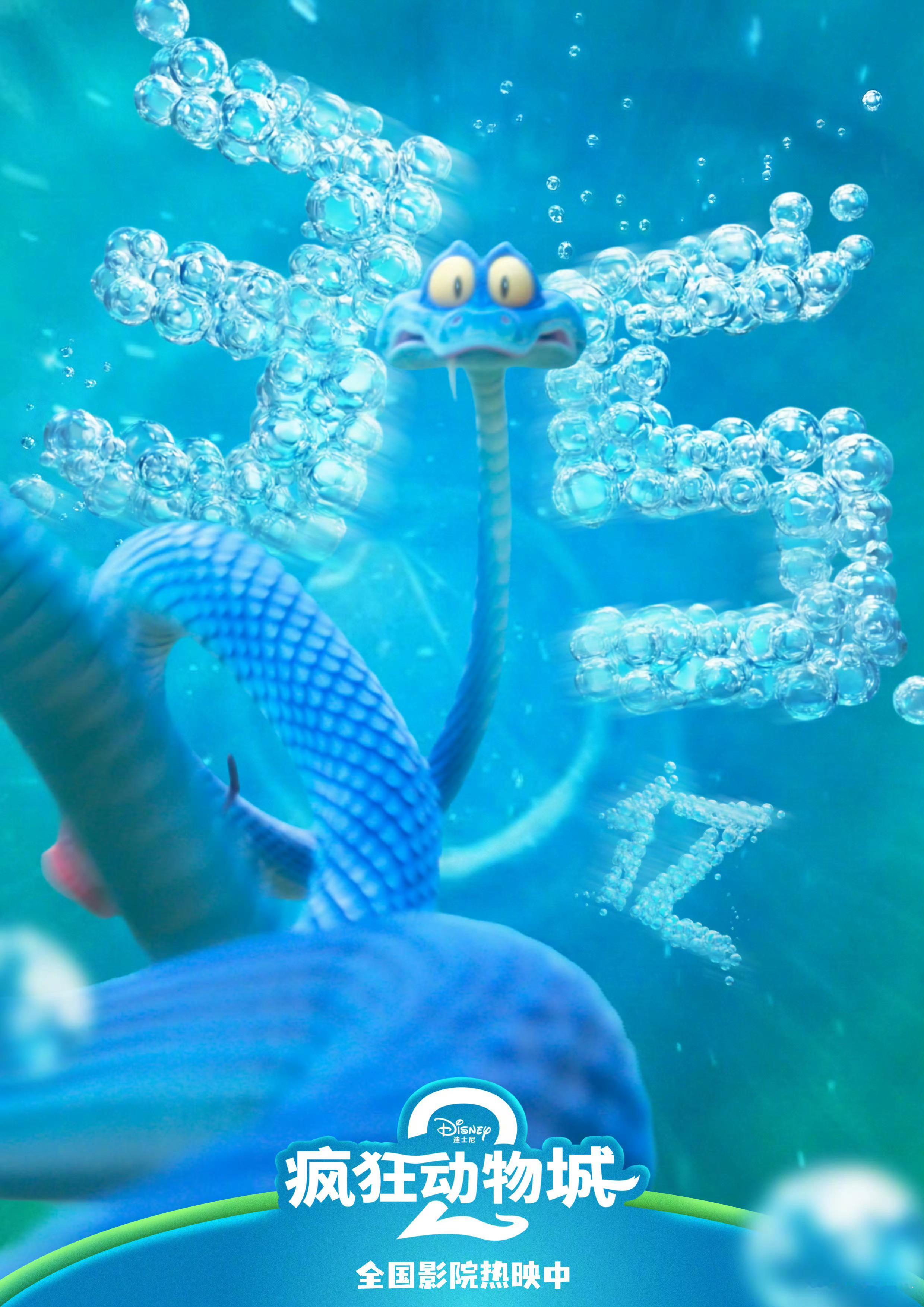 疯狂动物城2  上映19天已经破35亿。 目测今天还会增长到36亿。 周一周二也