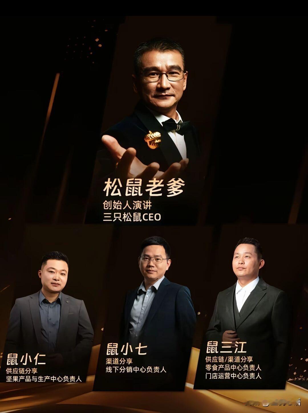 三只松鼠员工代号也太萌了吧！

谁懂啊！三只松鼠的员工名也太搞笑了！
一进公司就