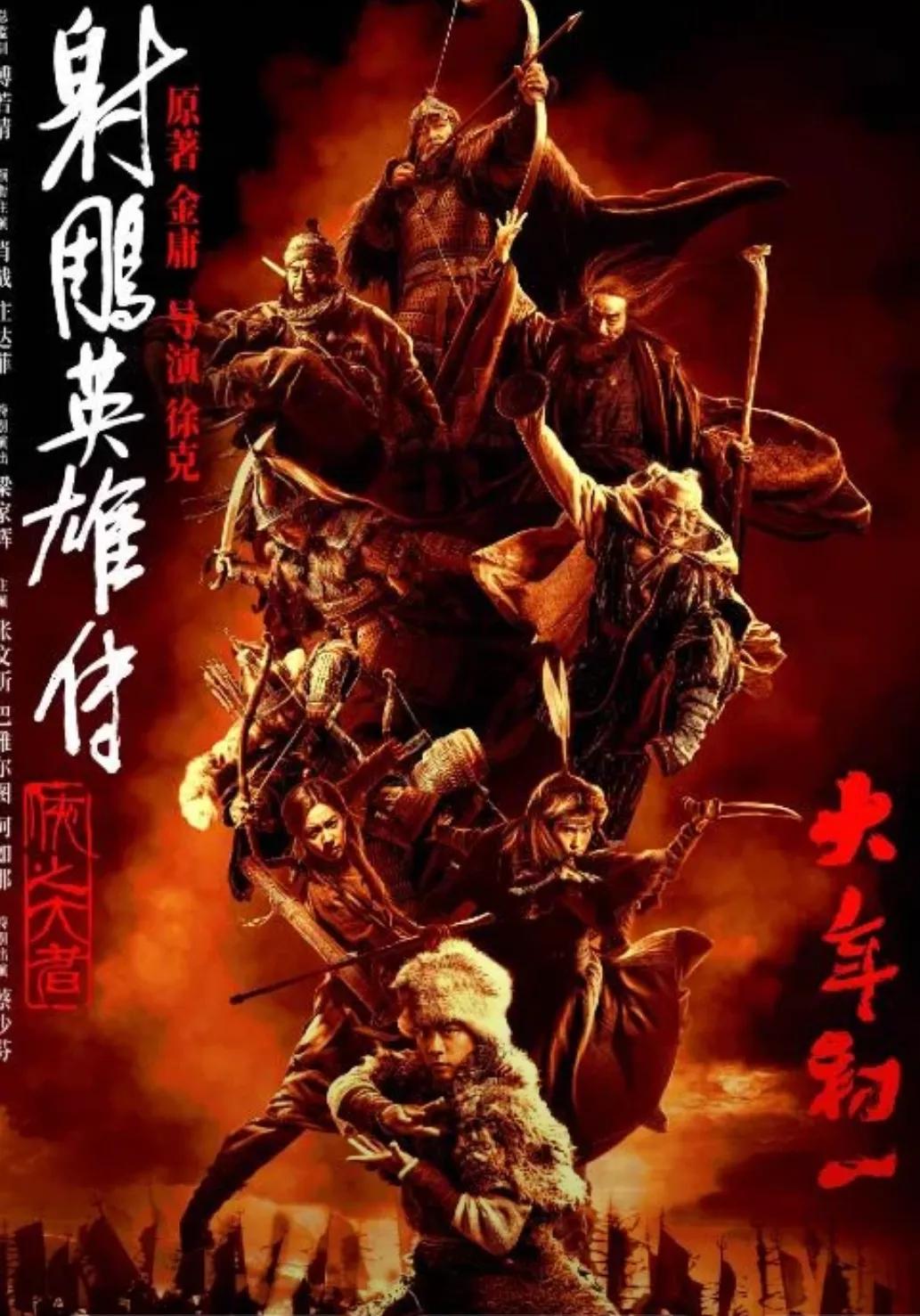 郭靖的神功
再次证明了，
师傅对于徒弟来说真的很重要[赞]