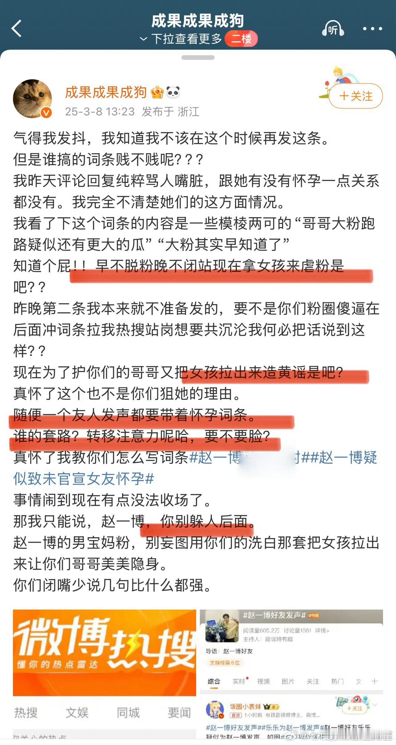 成果还是站在曾经的朋友角度说话诶……很好的女生，友宝女性格，可惜没遇到好朋友[允