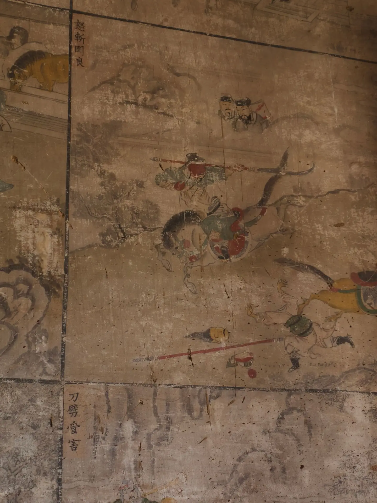 沁州古迹寻踪。里庄复初寺，里庄，城北三十五里