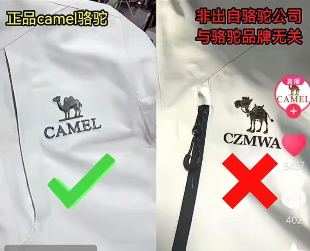 驴是驴，骆驼是骆驼！女子贪便宜，花一百多买了件骆驼冲锋衣，收到货一看把她彻底惊呆