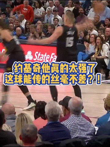 约基奇不愧NBA现役第一人！这个传球从后场到前场，轻轻一甩就过去了……[6]
太