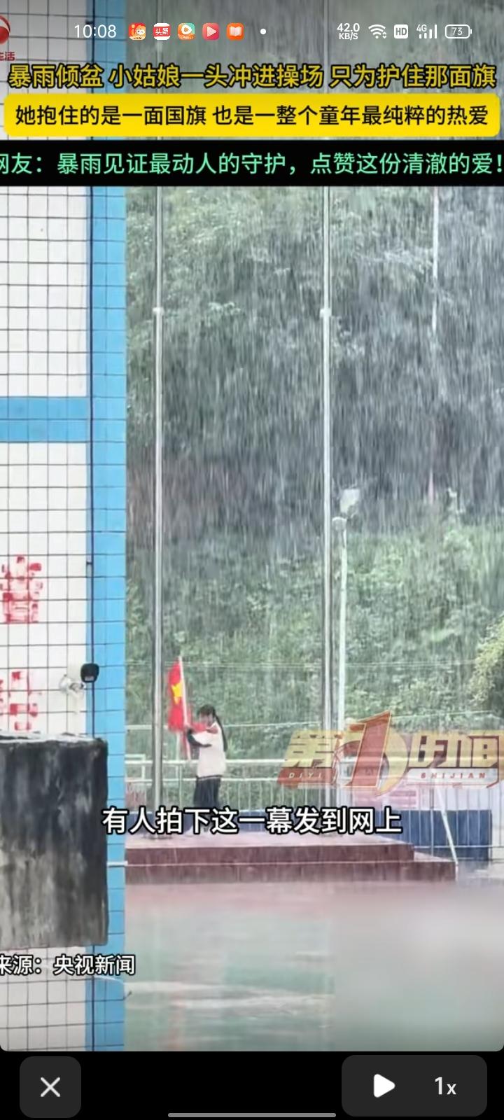 7月2日，黔东南州剑河县。暴雨倾盆，学生们往屋里躲，小女孩想都没想就冒着雨冲进操