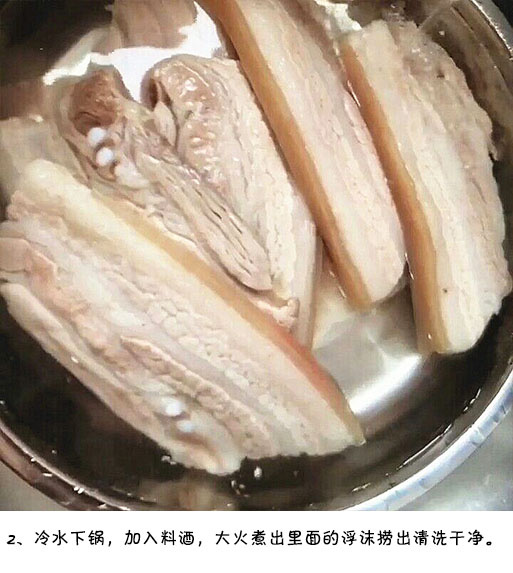 红烧把子肉，肥而不腻，软烂适中。我的宝藏食谱