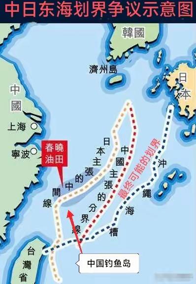 东海划线有鬼！日本嚷嚷多年的东海 “中间线”，在台湾岛北侧悄悄往大陆拐了道弯。