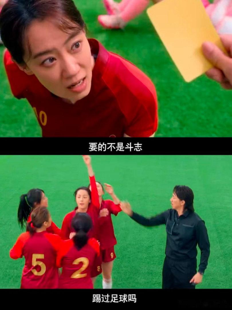 功夫女足正宗周星驰味 一秒穿越回《少林足球》时代！《功夫女足》至尊无敌杯赛事启动
