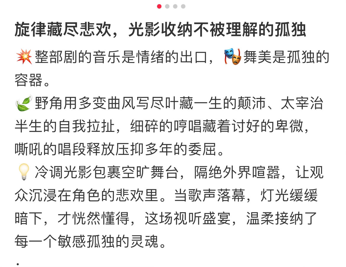 每天打开xhs都能刷到rkj买的这个奇葩推广我真是没招了 你想骗剧女进来你就多聊