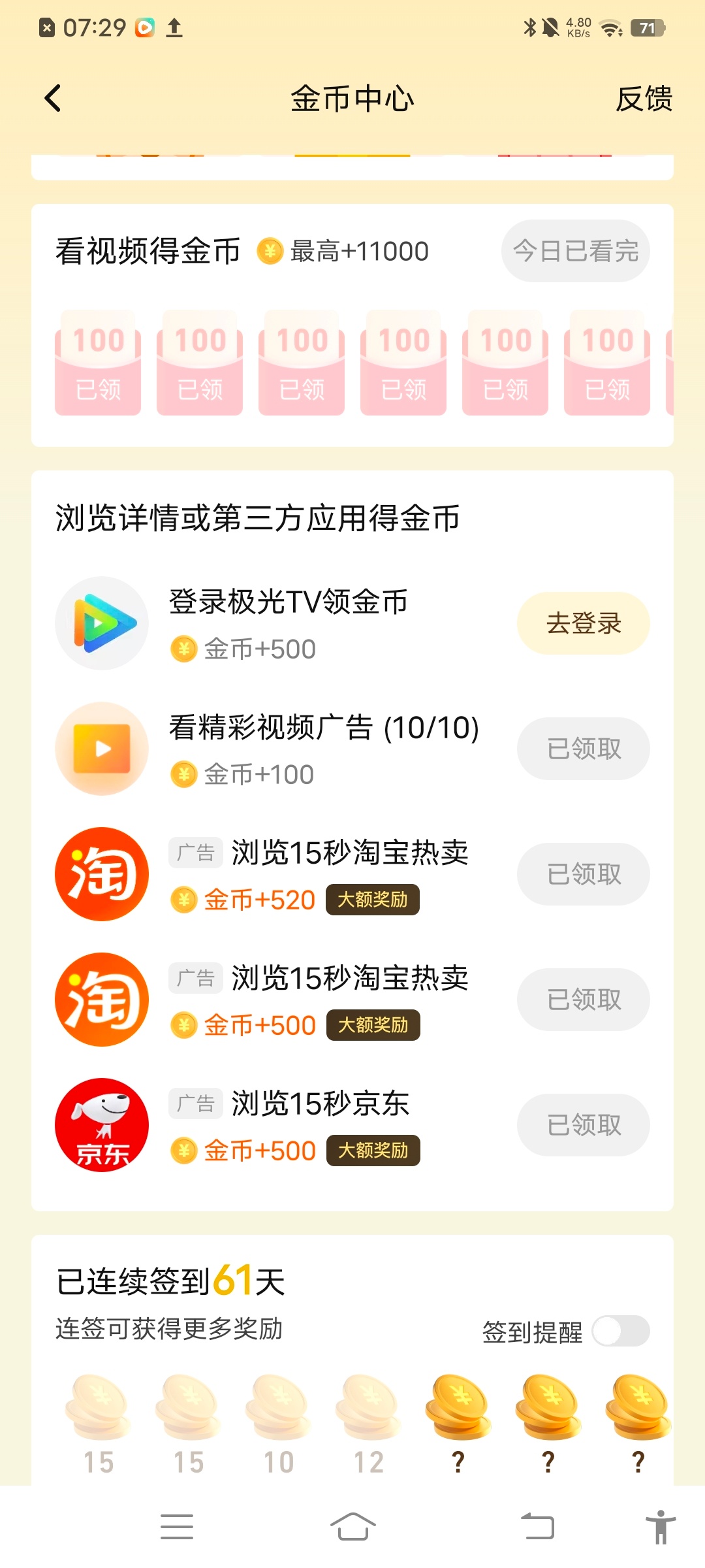 鞠婧祎鞠婧祎阿黛 7.31🪙  专栏 · 攒金币
