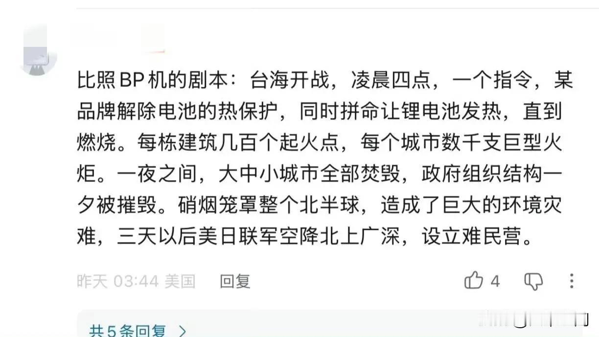 为什么美国华人这几年的声誉下降得那么快，到底都是什么样一群华人，会这样幻想我们被