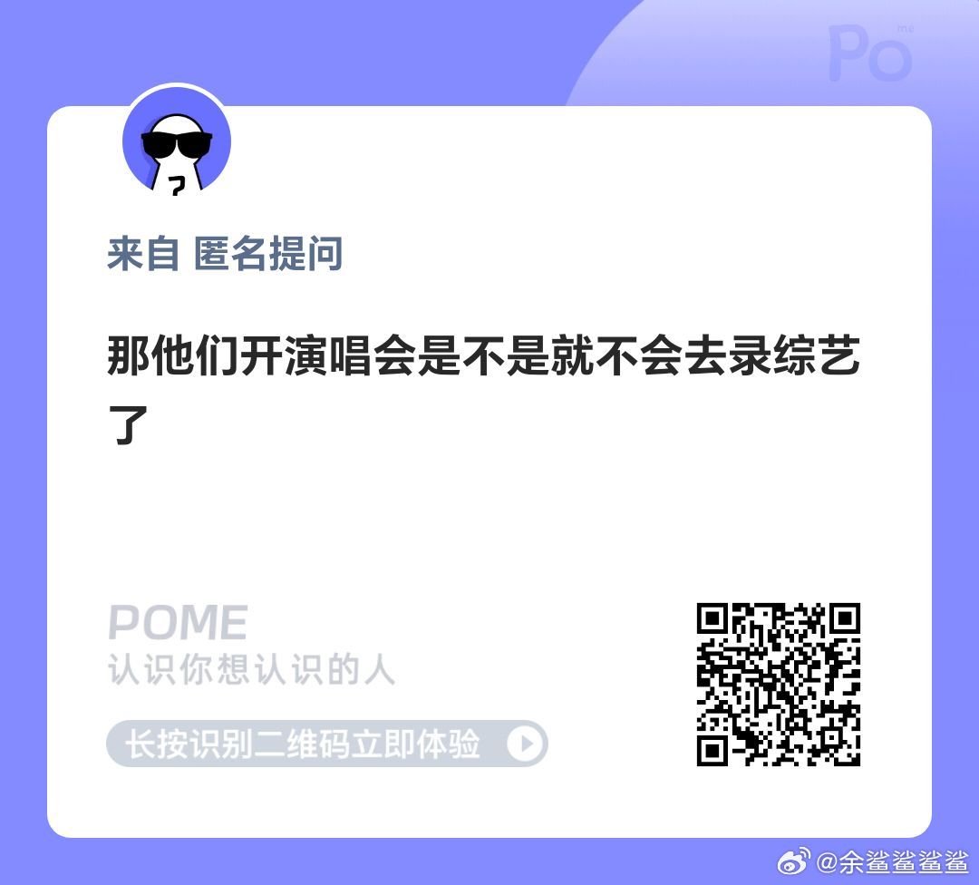 咱登是速成战神，你们又不是不知道4月一边录全员加速中，一边备战演唱会，可能还要筹