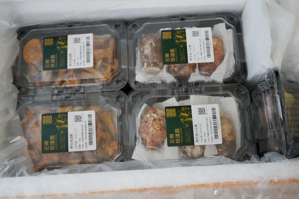 山中来信 人生苦短,多逛菜场