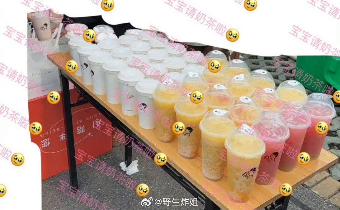 哇哦，小小年纪的穆祉丞还挺会的嘛，直接请节目组的工作人员喝奶茶了，大家瞬间就要对