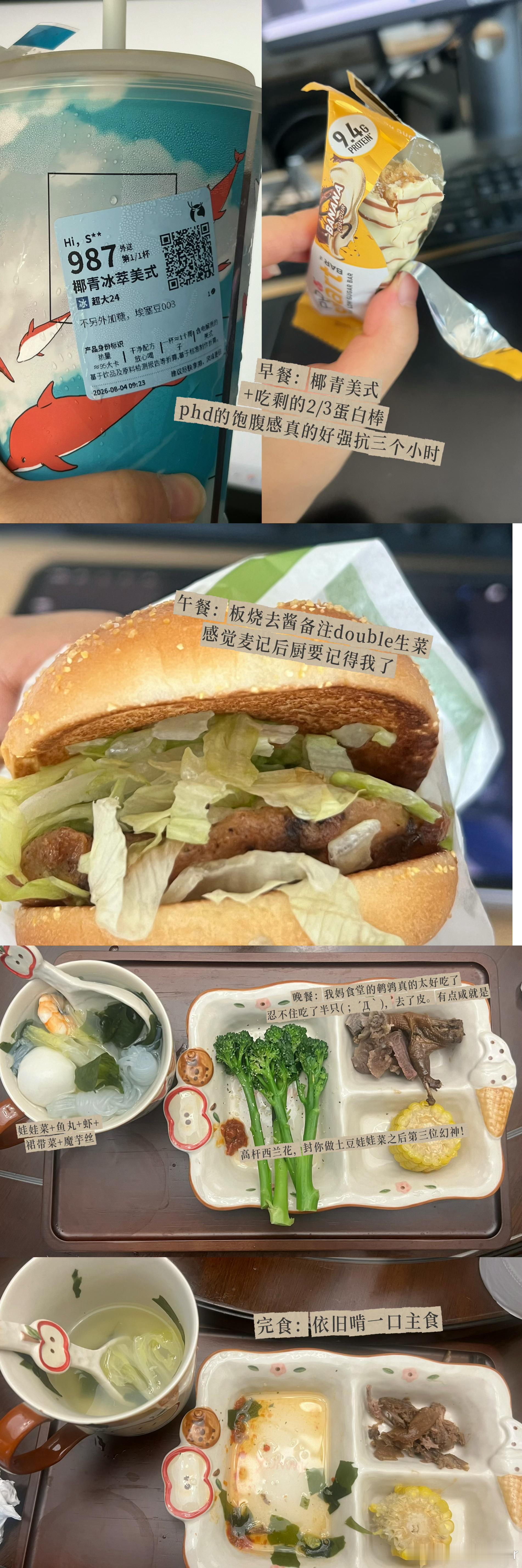 【Day41】又又又忘记录爬楼机