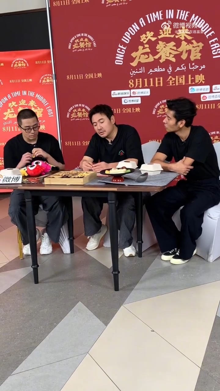 沈腾说徐福是从未挑战过的角色 告别固有喜剧标签，沈腾沉浸式塑造徐福，看普通人在异