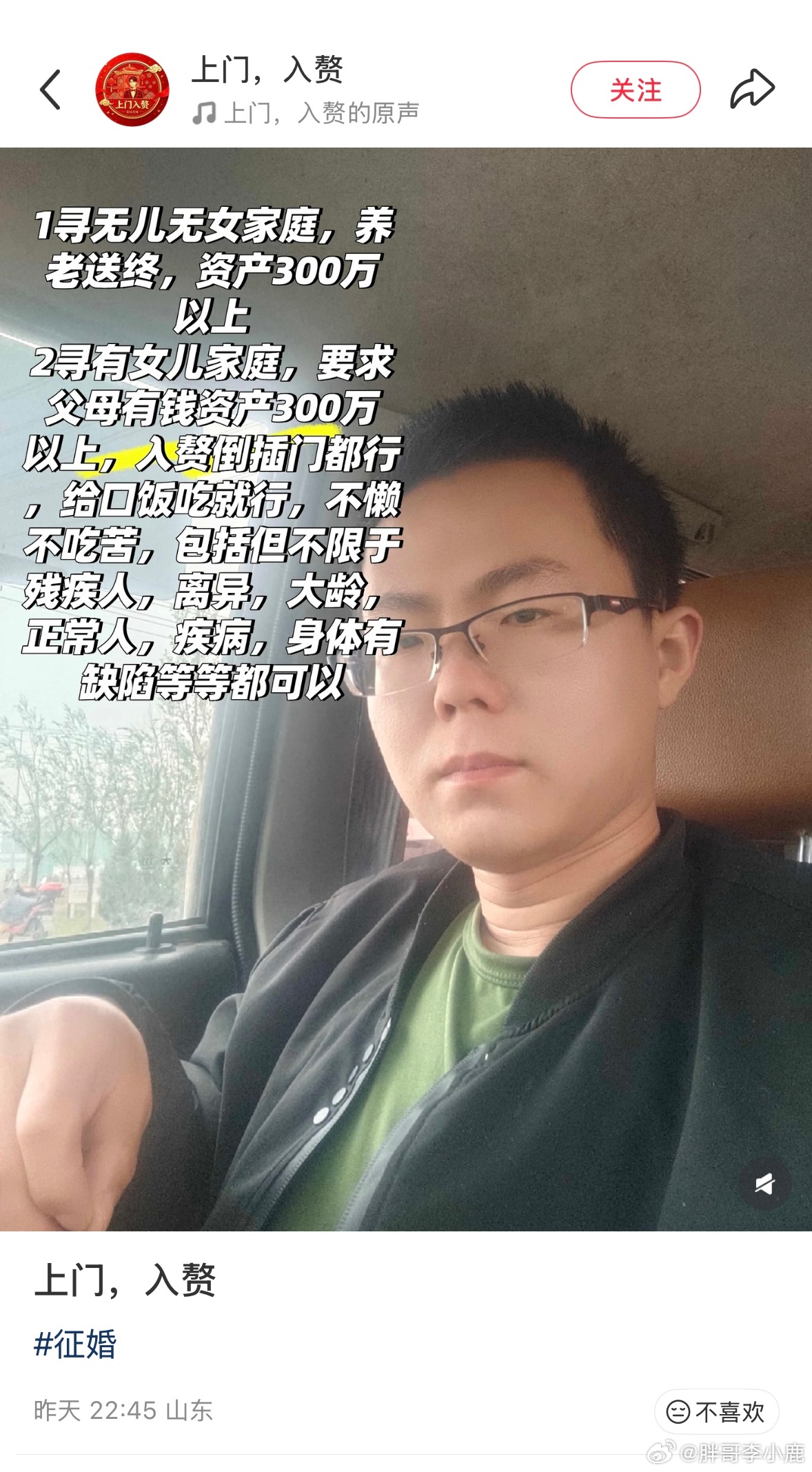 民间艺术观察 ​​​