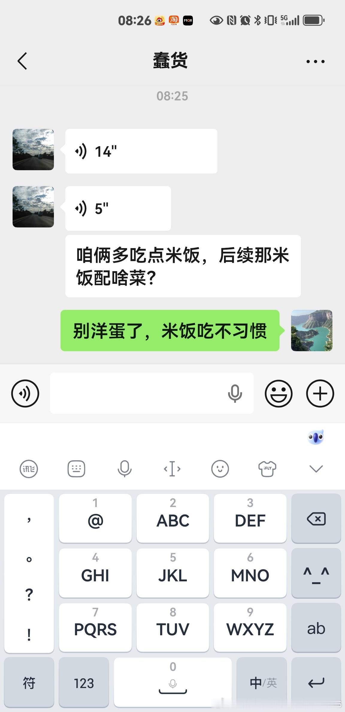 守村人要求还挺多的 