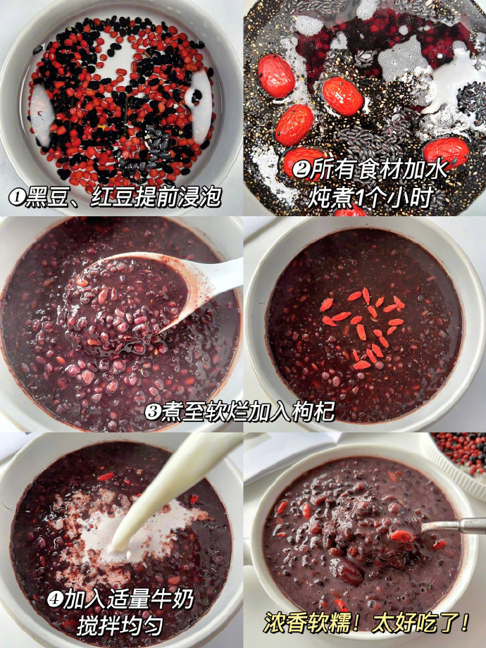 真心建议！一扫一地头发的姐妹多多喝这个！！我的宝藏食谱
