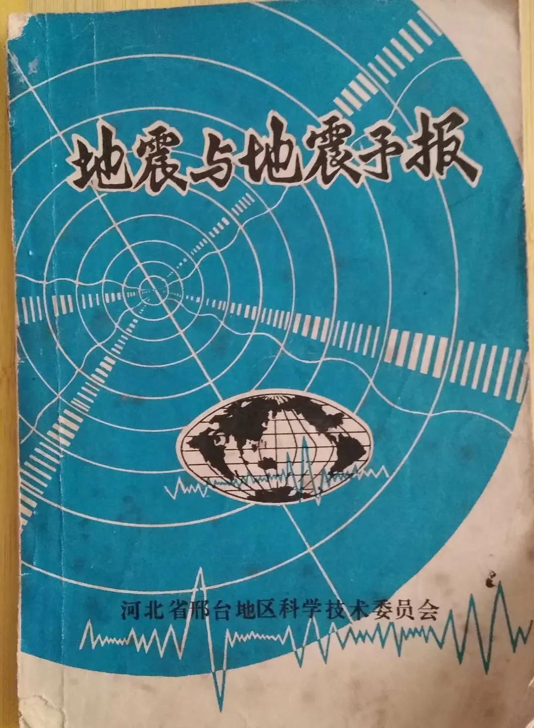 分享儿时的老照片1974年