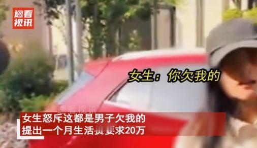 白嫖上瘾？2024年，男子资助贫困女读大学4年，如今女生顺利毕业想去留学，可男子
