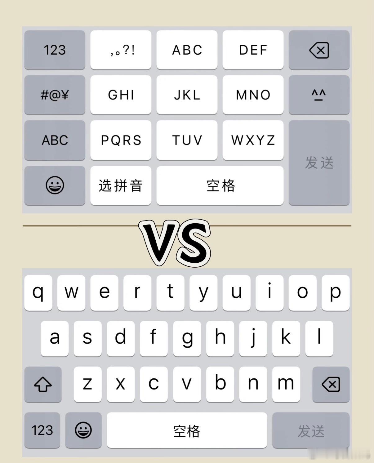 9键和26键突然停止了争吵之前还被同事嘲笑过，她说老年人才用9键