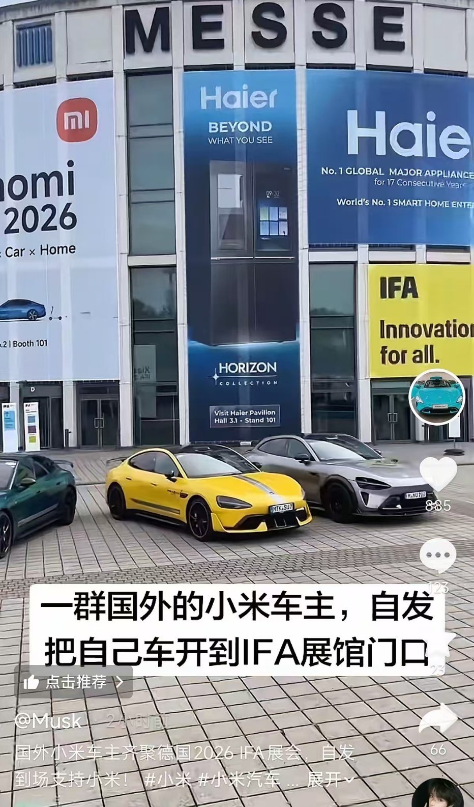小米汽车还未进入欧洲市场，就已经有一群国外车主自发把车子开到IFA展馆门口了~很