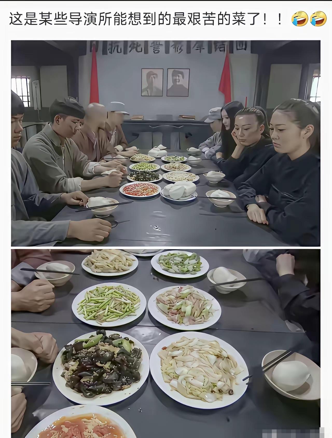 导演为了给几个演员改善一下伙食，也是绞尽脑汁才想出了这么一个镜头，我一看，咋都是