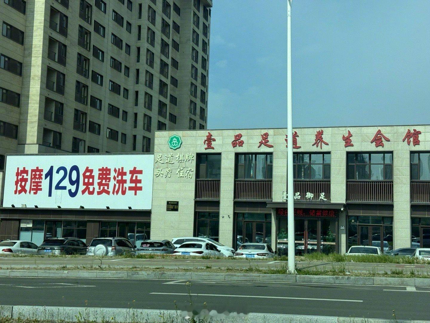 哎车又脏了，得去洗个车了[doge] ​​​
