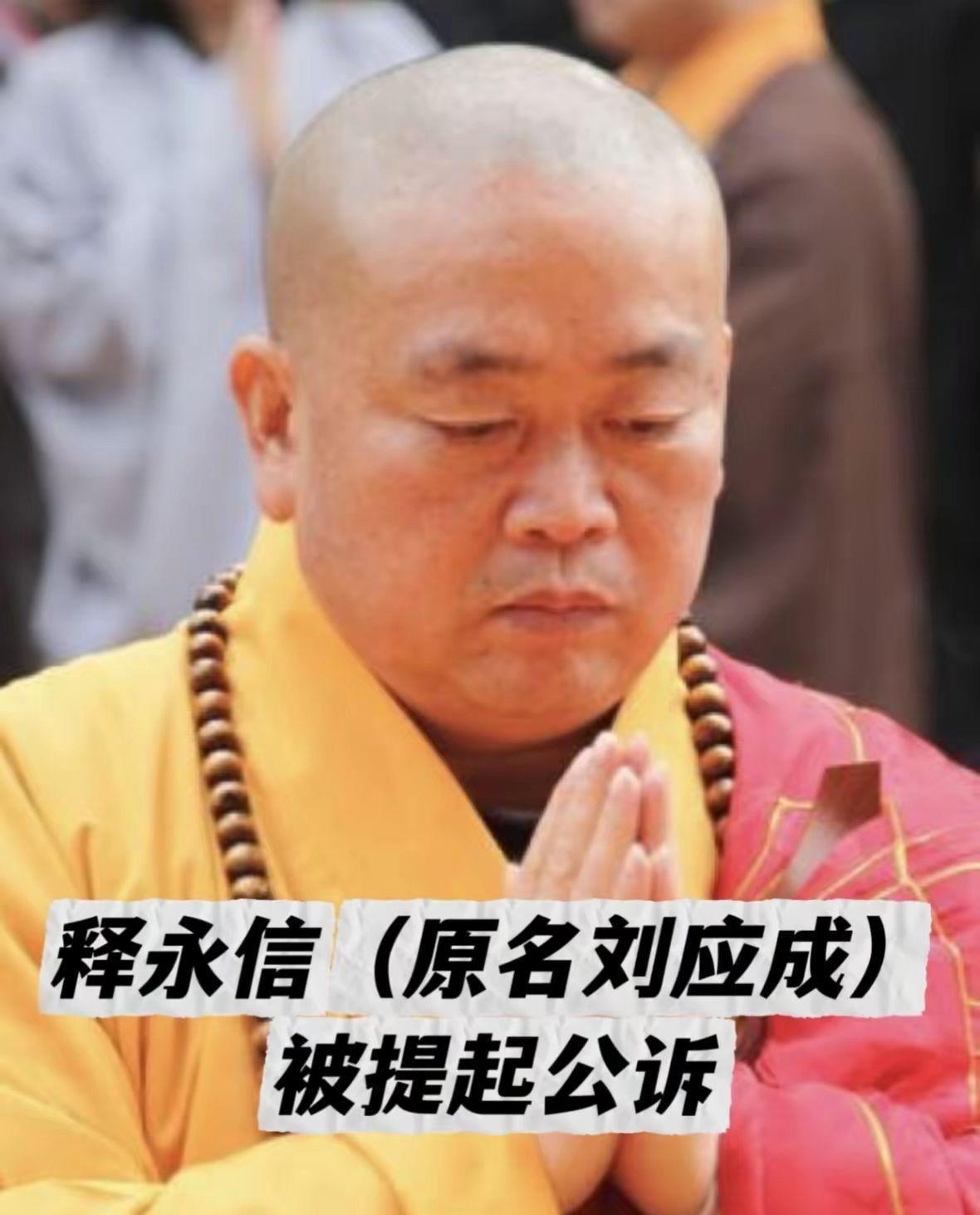 - 2025 年侵占单位财物 1.31 亿余元，2012 - 2022 年挪用资