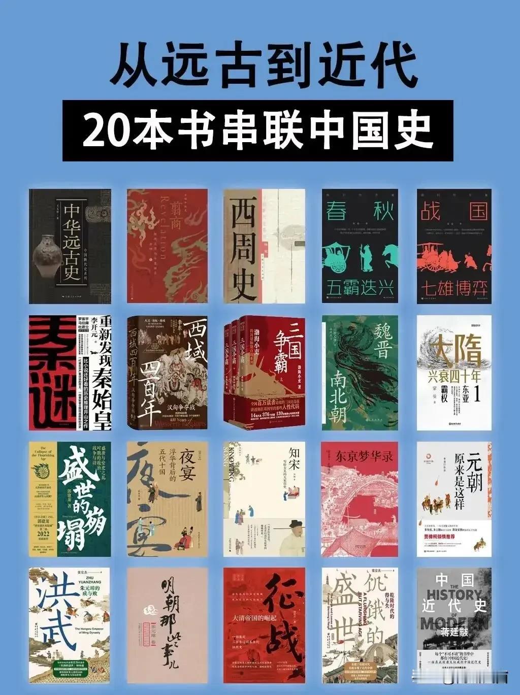 好书推荐！！