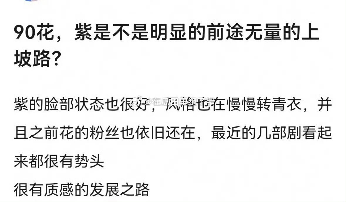 杨紫女频一不是显而易见的事吗？ 