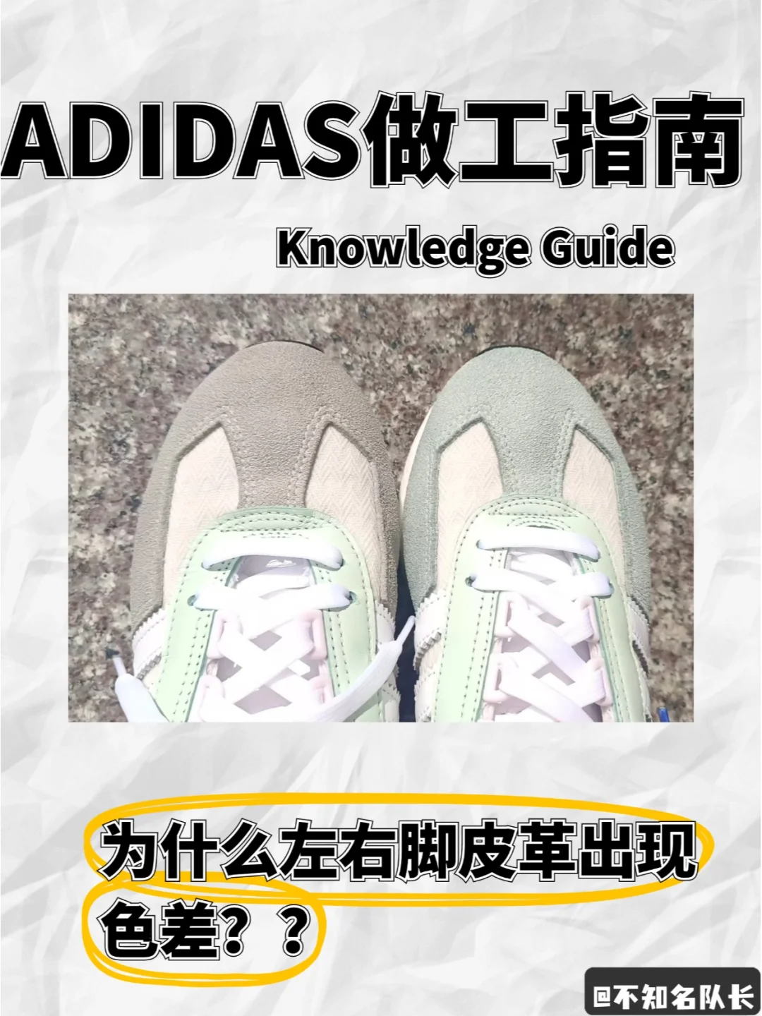 为什么买到的时间久了会有色差？？
