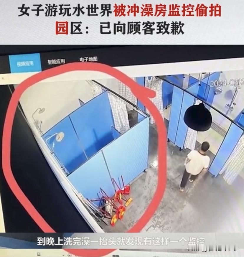 湖南永州，女子带着5岁的孩子去水世界游玩，不料，在亲子间洗完澡，一抬头却发现有一