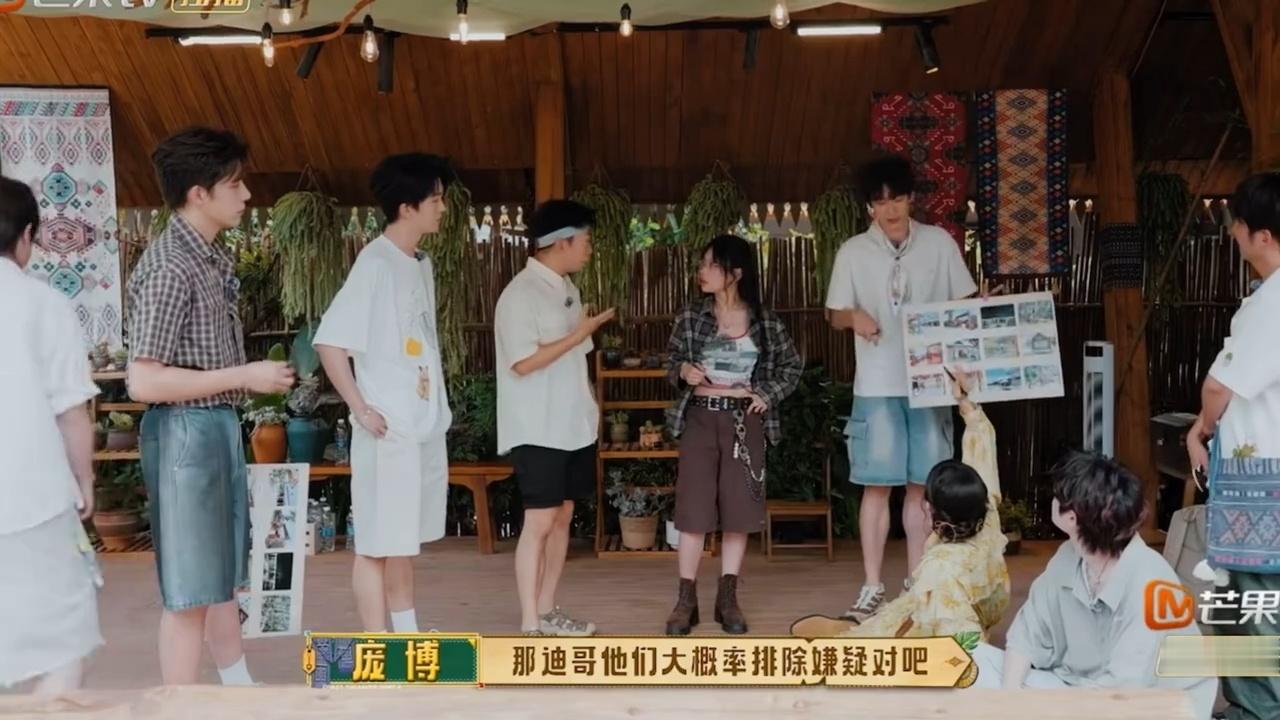 黄明昊寻宝藏2推理高光忙忙碌碌寻宝藏别的嘉宾被怀疑只会沉默，黄明昊主动拆解疑点，